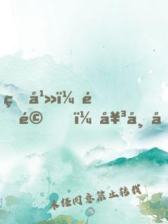 玄幻：震驚，女帝偷聽我心聲